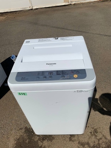 超高年式✨送料設置無料❗️家電2点セット 洗濯機・冷蔵庫 79