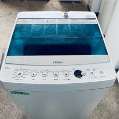 ★今週のベスト家電★洗濯機/冷蔵庫✨二点セット！74