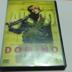 ドミノ　DVD