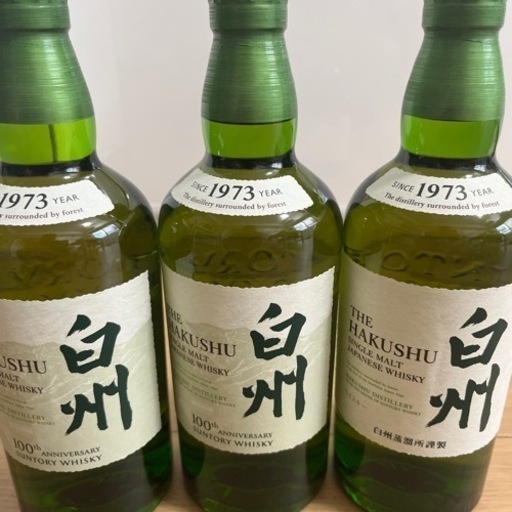 白州