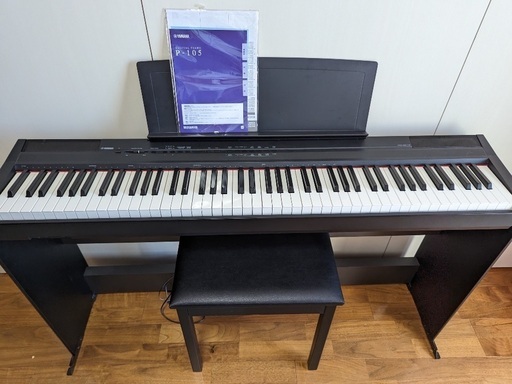 ヤマハ YAMAHA 電子ピアノ P-105 YAMAHA ヤマハ 電子ピアノP-105 88