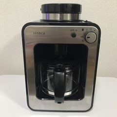 crossline 全自動コーヒーメーカー SC-A121-SS...