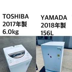 ★✨送料・設置無料★  高年式✨家電セット 冷蔵庫・洗濯機 2点セット