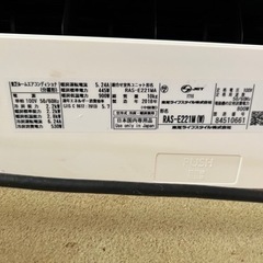エアコン　6畳用　取引中