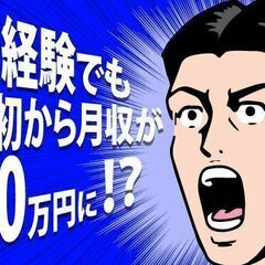 【日払い】業務用エアコンの検査スタッフ/日勤/寮費無料