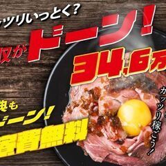 【日払い】缶やペットボトル製造に関する機械オペレーター補助/2交替/寮費無料の画像