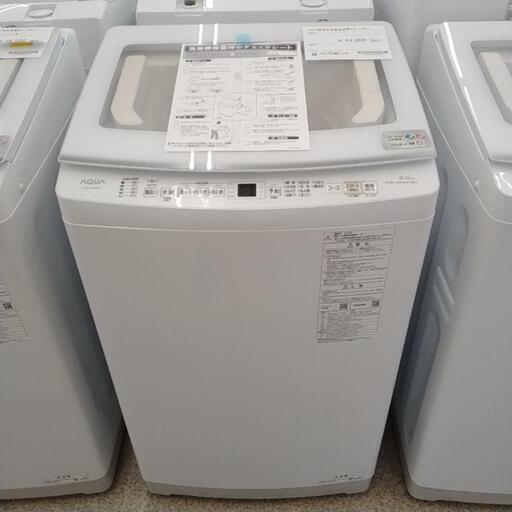 ★超美品★ AQUA縦型全自動洗濯機 9kg AQW-V9N(W)       TJ1127