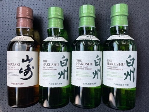山崎180ml  1本　白州180ml 3本