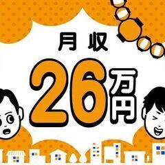 【日払い】工場の事務所にてCAD図面の作成/日勤☆