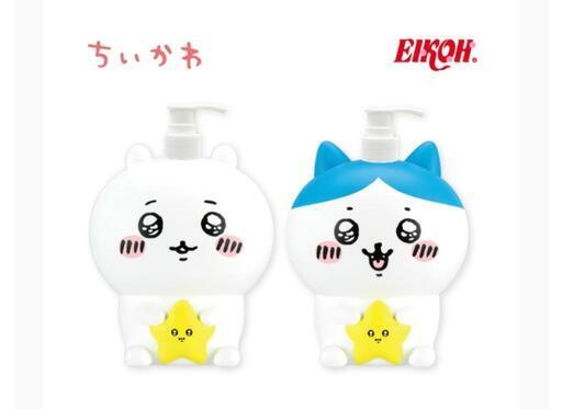 ちいかわ ハチワレ セット