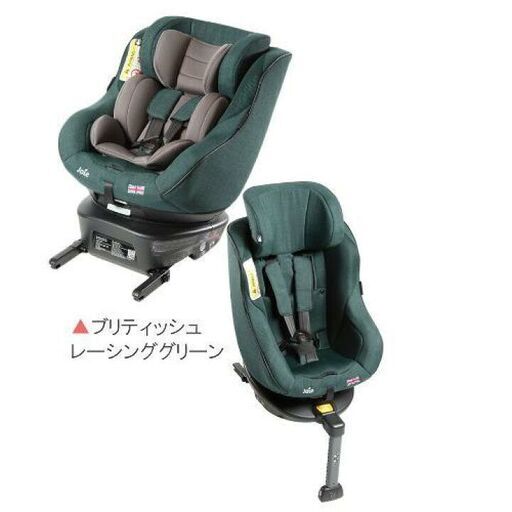値下げしました　joie　アーク360　ISOFIX　アイソフイックス　カトージ　KATOJI　チャイルドシート　ジュニアシート　回転式　新生児～４歳まで