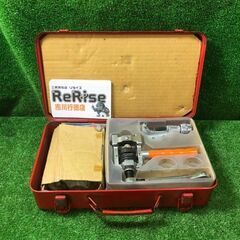 イナバ TM-135 ロングフレア【市川行徳店】【店頭取引限定】【中古】管理番号：IT3GAW0TEHSG イナバ TM-135 ロングフレア【市川行徳店】【店頭取引限定】【中古