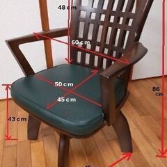 【値下げしました】ダイニングチェア（回転式）
