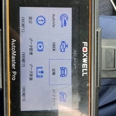 お取引完了】fox well 診断機 N624Elite【8/10、11、12日に限り10,000