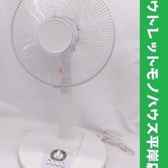 美品 扇風機 おおたけ TF-322T 2022年製☆ 札幌市 ...