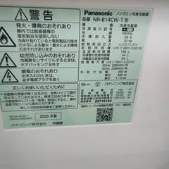 ☆Panasonic/パナソニック/138L冷蔵庫/2020年式/NR-B14CW-T/2ドア/№8383☆
