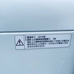 ✨2019年製✨ 709番 パナソニック✨電気洗濯機✨NA-F50B12‼️