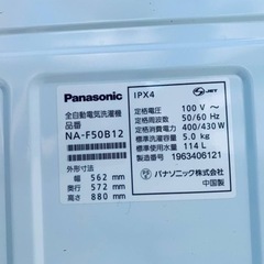 ✨2019年製✨ 709番 パナソニック✨電気洗濯機✨NA-F50B12‼️