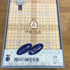 (k)西川 PMclub 純毛毛布 毛100％ 幅140cm奥行...