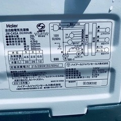 ✨2016年製✨ 710番 ハイアール✨電気洗濯機✨JW-C45A‼️