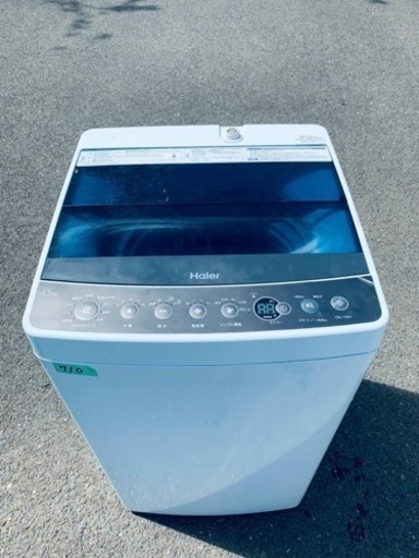 ✨2016年製✨ 710番 ハイアール✨電気洗濯機✨JW-C45A‼️