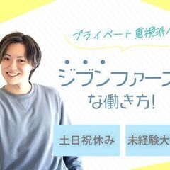 【日払い】農業用機械の検査/日勤/寮完備☆