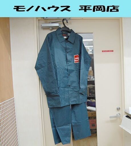 保管品 CocaCola セットアップ Lサイズ スーツ ラフティ 上下セット 雨具 レインコート ユニチカ コカコーラ 制服 ユニフォーム  札幌市 清田区 平岡