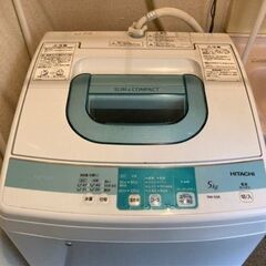 【引取きてくださる方限定】HITACHI 5㎏ 洗濯機【NW-5SR】