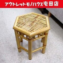 サイドテーブル 竹製 六角形 椅子 チェア 花台 スツール  バ...