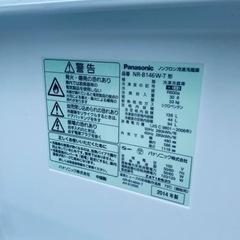 722番 パナソニック✨冷凍冷蔵庫✨NR-B146W-T‼️