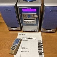アイワ　aiwa MDコンポ　LCX-MD210