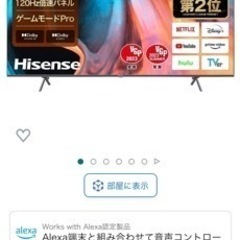 Hisense 65インチ 4K液晶テレビ