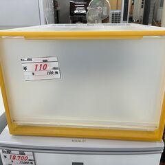 【リサイクルショップどりーむ鹿大前店】No.6806　収納ケース...