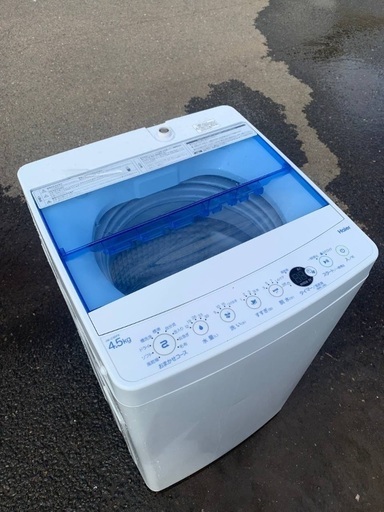 ♦️EJ732番 Haier全自動電気洗濯機 【2019年製】