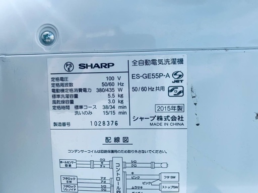 ♦️EJ733番 SHARP 全自動洗濯機 【2015年製 】