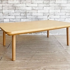 こたつ　ローテーブル　長方形　無印良品 長方形こたつ ナチュラル | 無印良品