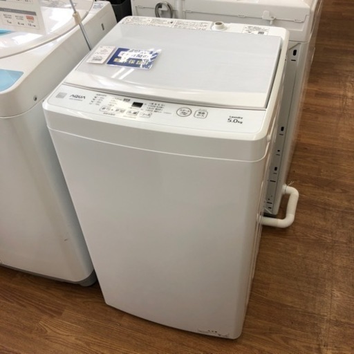 安心の6ヶ月保証付き‼︎【AQUA】全自動洗濯機売ります‼︎