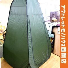 着替えテント 簡易テント ポップアップテント 幅120奥行120...