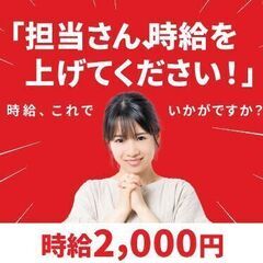 【日払い】三菱自動車で検査業務/2交替/寮完備