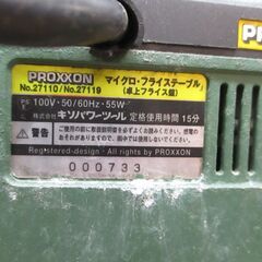 PROXXON 27110 卓上フライス盤 中古品 【ハンズクラフト宜野湾店】