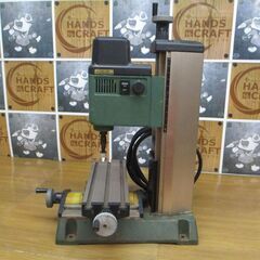 PROXXON 27110 卓上フライス盤 中古品 【ハンズクラフト宜野湾店】