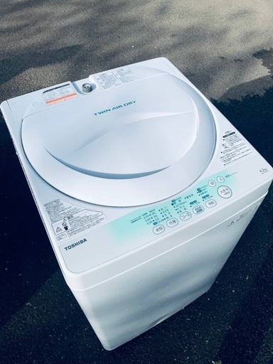 ♦️EJ735番 TOSHIBA電気洗濯機 【2013年製 】