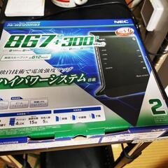 千葉県のAtermの中古が安い！激安で譲ります・無料であげます｜ジモティー