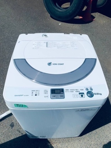 711番 シャープ✨電気洗濯機✨ES-GE55N-S‼️