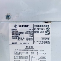 711番 シャープ✨電気洗濯機✨ES-GE55N-S‼️