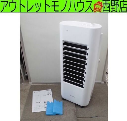 ②冷風扇 アイリスオーヤマ 2022年製 CTF-01D 扇風機 水タンク5.5L 取説 札幌 西野店