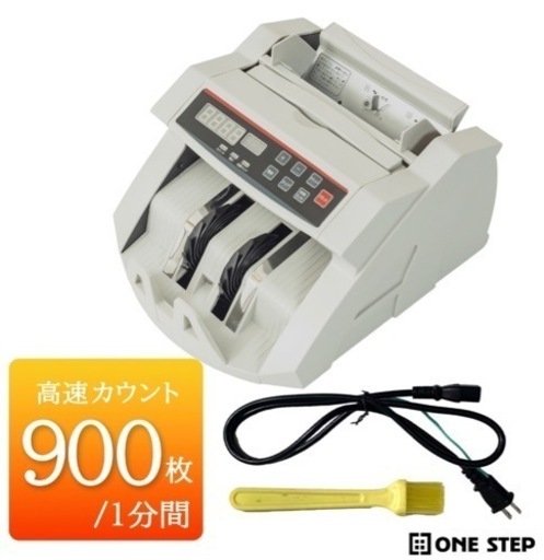 新品　マネーカウンター