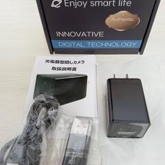 【新品・未使用】LXMIMI 小型カメラ USB充電器型 