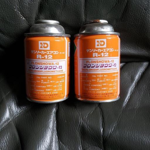 クーラーガスR12 楽天市場】【エアコンガス 】R12 250g クーラーガス
