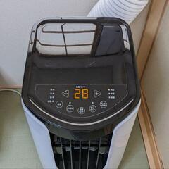 ポータブルクーラー IPP-2222G ポータブルクーラー IPP-2222G ホワイト 4.5畳 H100607FO │アイリス